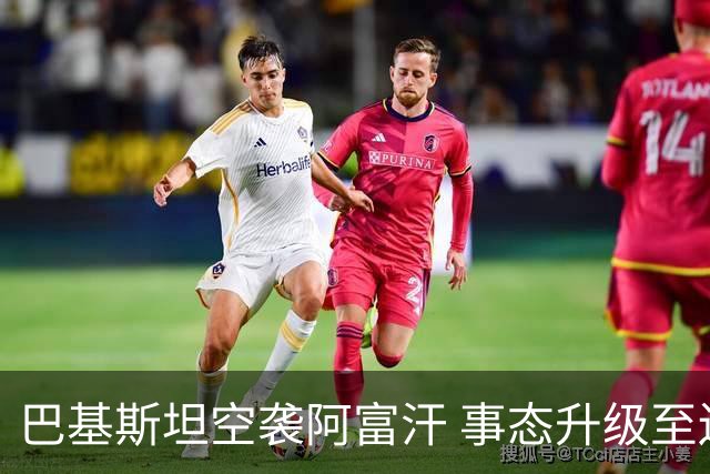 巴基斯坦空袭阿富汗 事态升级至边境交火